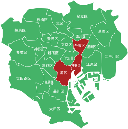 対応エリア 東京23区